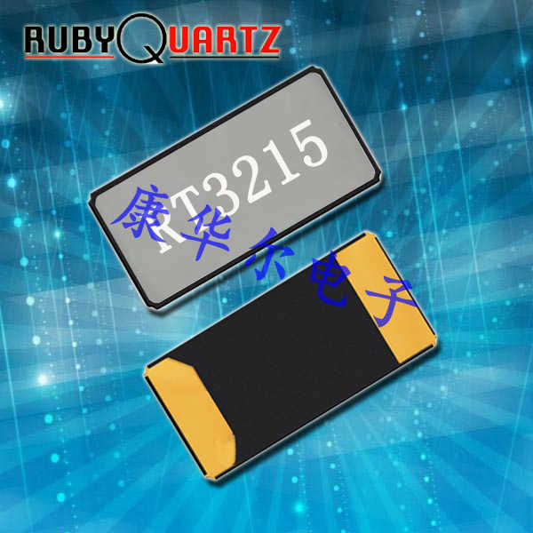 RT3215-32.768-9-12.5-TR\Rubyquartz¬ԴRT3215,6Gͨš